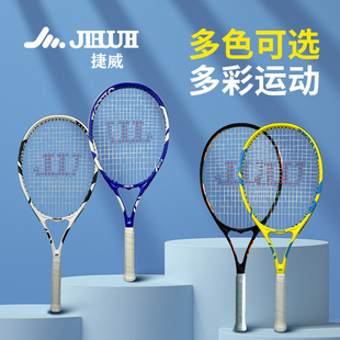 Racquet Tennis Racquet Tennis Racquet Trainer Single Play Rebound Beginner Carbon Aluminum Racquet Tennis Racquet Training Racquet