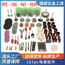40/105/136/147/161PC��ĥ�����װ ��ĥ��ĥ�� ��ĥ �и� �׹�