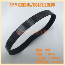 10��255��X�CƤ��355�Ͳ��и�C���zƤ�����ӎ����ώ�ͬ����