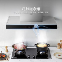 美的抽油烟机家用厨房欧式顶吸式挥手智控自净洗烟机吸油机
