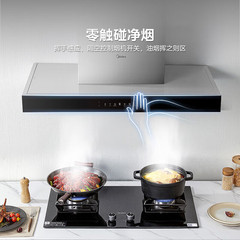 美的抽油烟机家用厨房欧式顶吸式挥手智控自净洗烟机吸油机