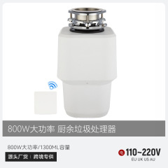 国境を越えたキッチン廃棄物処理機、家庭用サイレントシンク下下水道生ごみ粉砕機、スマート用に利用可能