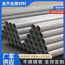 ���l�͟�06Cr18Ni11Ti�o�p䓹�0Cr18Ni10Ti��ڹ�S32168���P䓹�