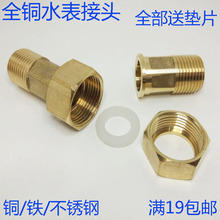 ���6��4��ȫˮ������^1���D6�փ���z���ֱ��ˮ�ܻ���^