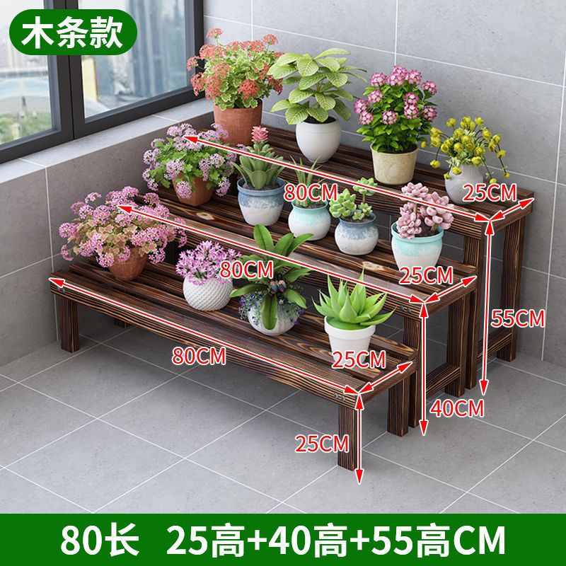 목조절 길이 80 높이 25+40+55 조합