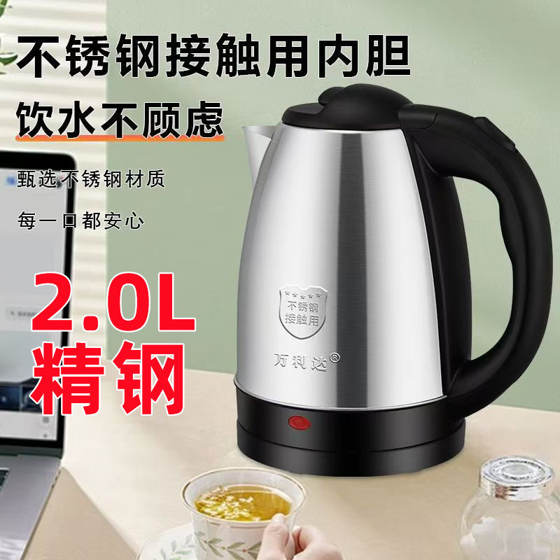 Wanlida 電気ケトル家庭用ケトル全自動電源オフと保温一体型恒温ステンレス鋼ケトル|undefined