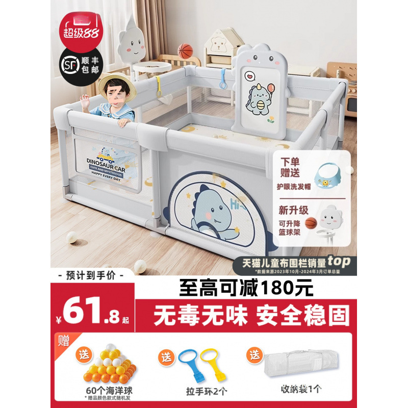 Fence Guardrail Baby Living Room Floor Crawling Toddler Fence Baby Indoor Home Climbing Mat Kidsren's Game Fence