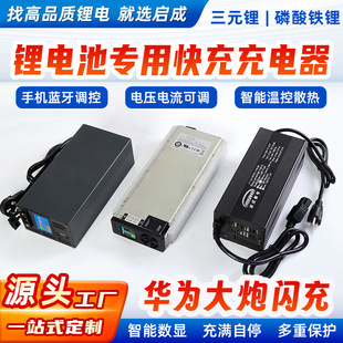 ���{늉��A����ڳ����45A�����ʌ���72V��Ԫ�F��늳�ȡ�