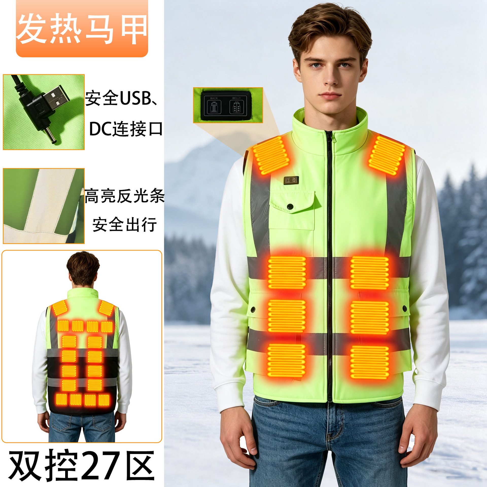2026 Cross-Border Heated Vest with Stand Collar, New 29-Zone Heating Vest, Smart Thermal Clothing for Men and Women, Large Size Vest New