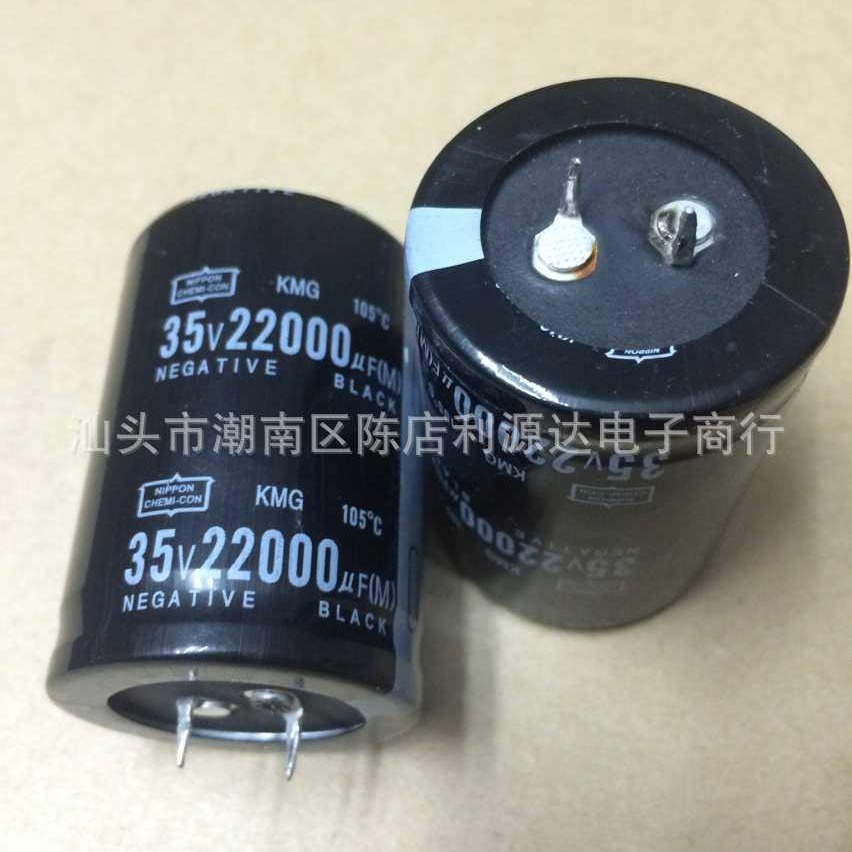 供应优品质电解电容35V22000,30*50,35*50足容足压，品质保障。
