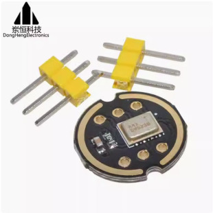 Inmp441 Full -directional microphone module I2S interface MEMS high -precision low power consumption supports ESP32