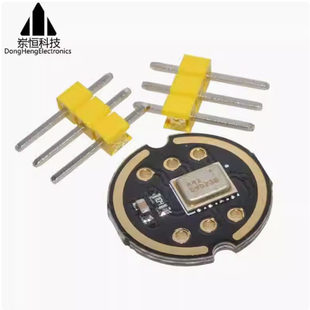 Inmp441 Full -directional microphone module I2S interface MEMS high -precision low power consumption supports ESP32