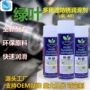 多用途工业润滑防锈松动剂