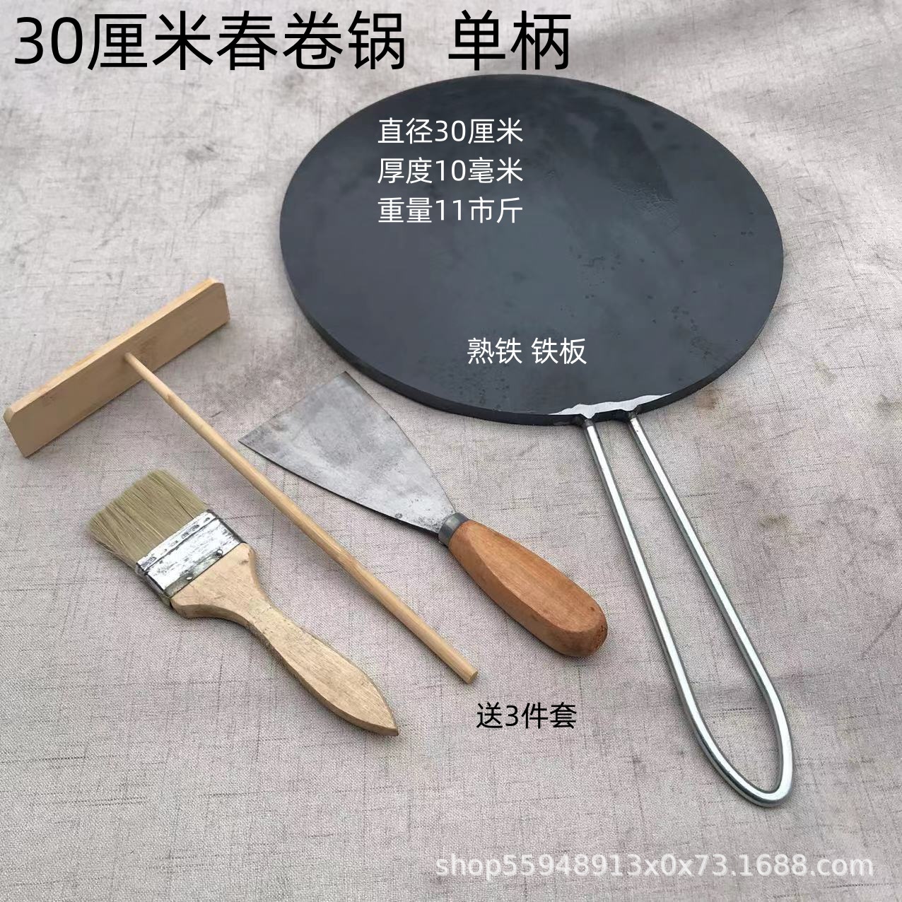 팬 팬케이크 팬 철판 철판 철판 철판 프라이팬 팬케이크 도구 거친 곡물 팬케이크 철판 팬케이크 과일 스프링 롤 팬