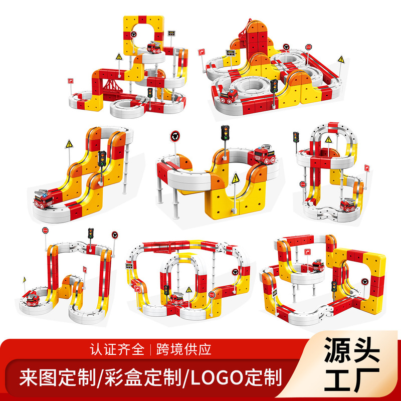 Cross-border children's magnetic building block track car toy, anti-gravity electric fire truck, freely buildable track toy Cross-border children's magnetic building block track car toy, anti-gravity electric fire truck, freely buildable track toy