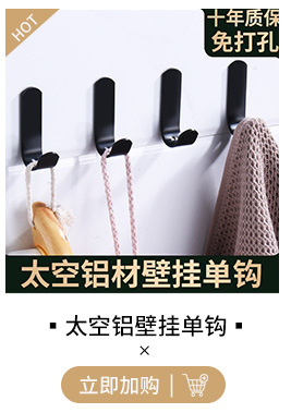 臻美日用品关联营销_08