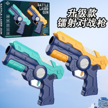 跨境儿童电动玩具枪红外线感应双人对战真人CS感应激光镭射枪