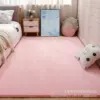 Розовый