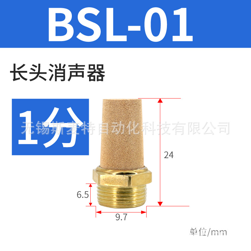 ֱͭ ƽͷBSLM-01/02ŷ 