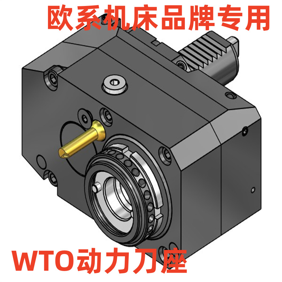 OMAP动力C3刀座KARNASCH外圆C4-20艾菲茉DRIVEN镗孔TOOL HOLDERS