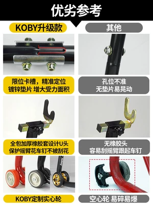 Repair Tools Parking Lift Support Motorcycle frame