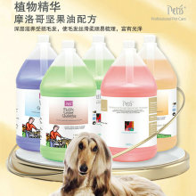 佩迪斯1加仑店用大桶宠物沐浴露3700ml 猫咪狗狗浴液护毛美毛香波