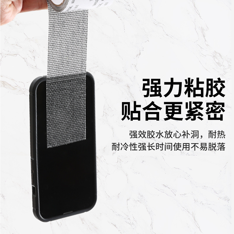 Subsidio de reparación de ventanas de pantalla al por mayor ventana de pantalla anti-mosquito ventana agujero reparación de agujeros cinta de reparación autoadhesiva pantalla etiqueta de la ventana