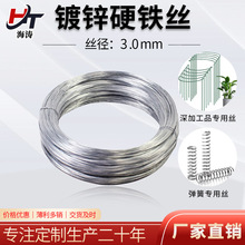 ��\Ӳ�F�z3.0mm���ԏ��ɽz��ӹ��ۏ���\�����F�z�ߏ��ȿ����g