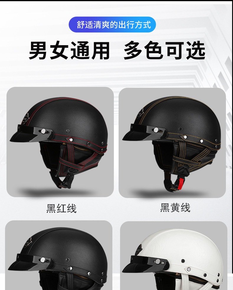 头盔详情22_03