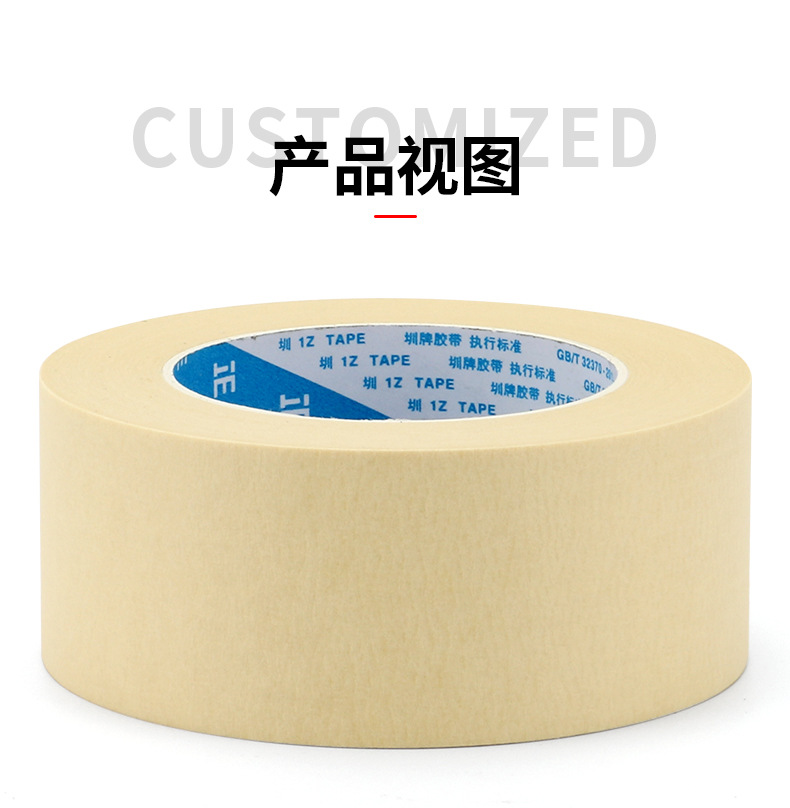 ZP525高温美纹纸详情页_11