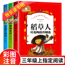 ȫ3Ե˰ͽͯԒͯԒʈDע6-12q꼉xĕ