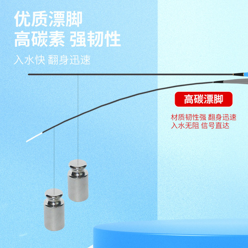 Top bead hook bite color-changing glow float super bright night carp fishing float high sensitivity gravity sensing electronic float eye-catching float