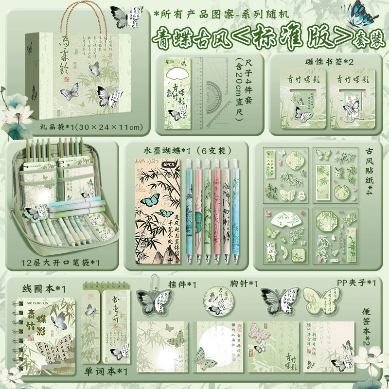 Apple, stationery for elementary school students, set, Birthday gift