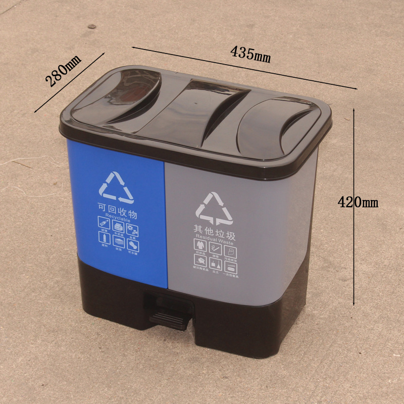 30L可拆卸双桶分类垃圾桶 家居垃圾分类办公室店铺垃圾干湿分类箱