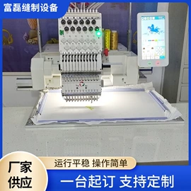 缝中设备;针织机械;缝前设备