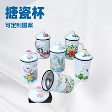 复古加厚搪瓷杯珐琅茶漏过滤网泡茶水缸金属茶杯马克杯水杯杯子用