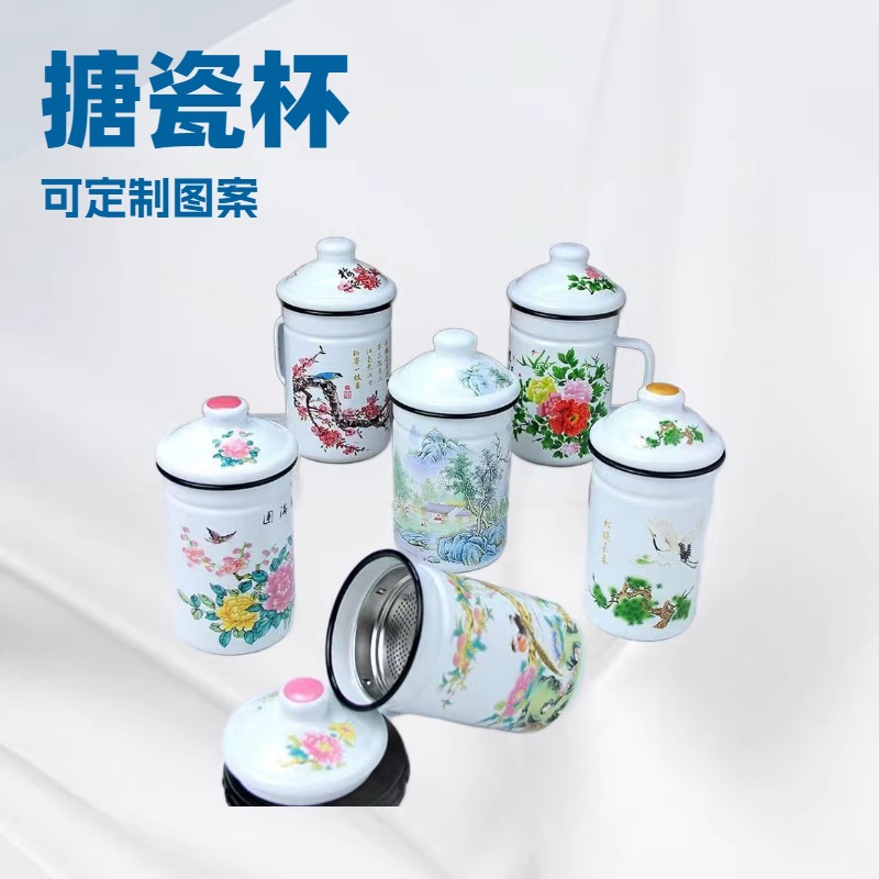 复古加厚搪瓷杯珐琅茶漏过滤网泡茶水缸金属茶杯马克杯水杯杯子用