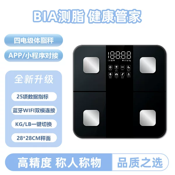 Body Fat Scale Bluetooth WiFi Smart Precision Small Electronic Weighing Scale Body Fat Scale Fat Scale Precision