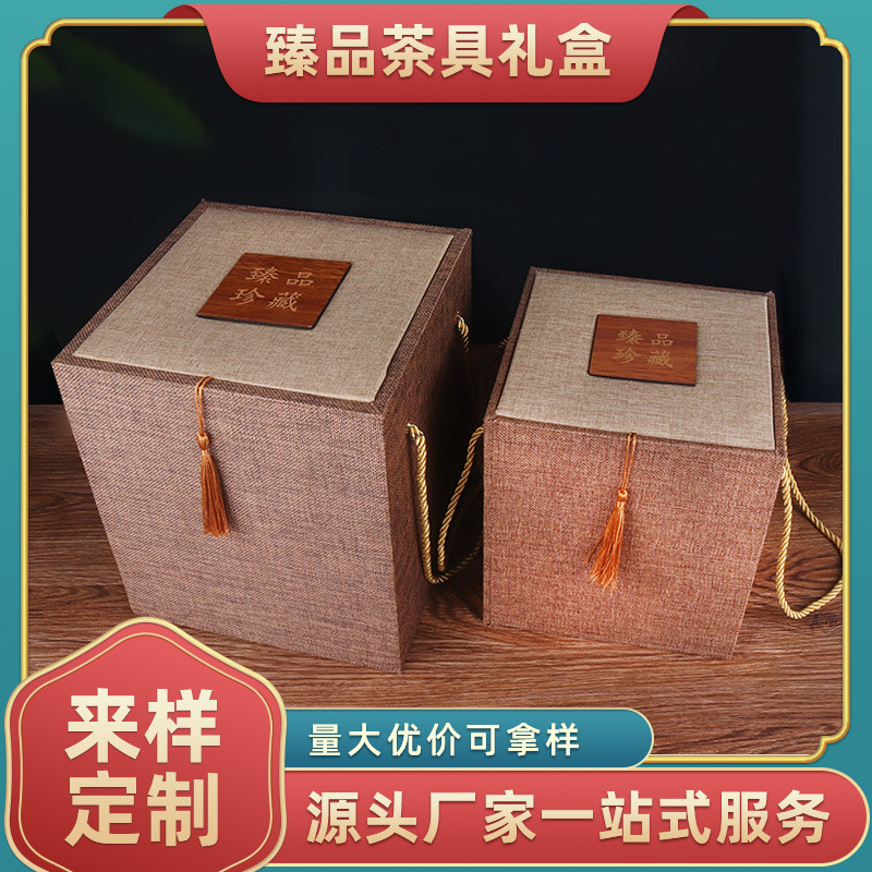 厂家直供珍藏银壶陶瓷麻布收藏盒银饰水壶银饰茶具收纳紫砂壶礼盒