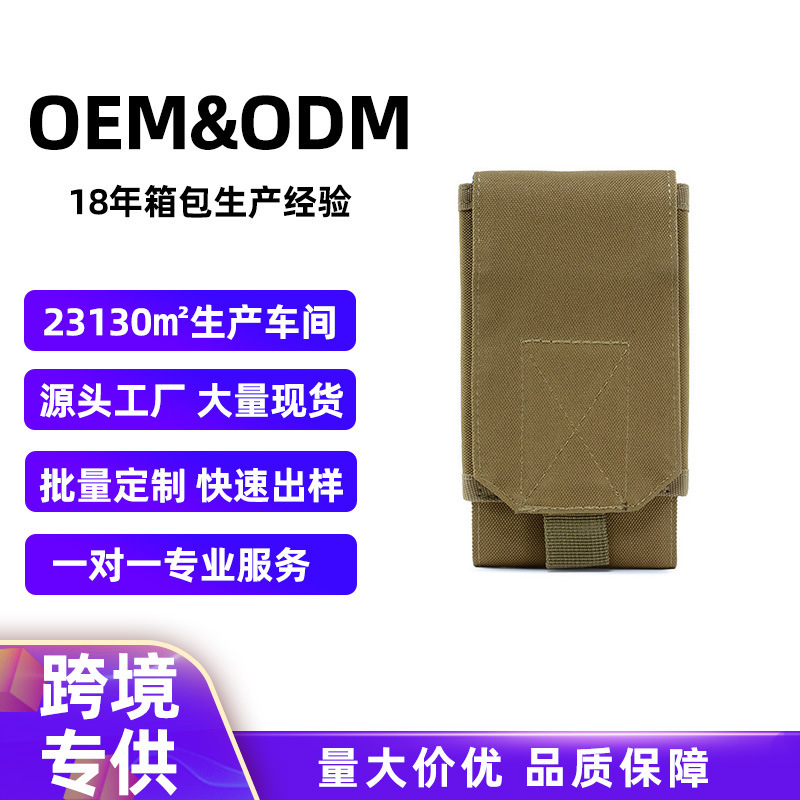 Factory direct batch outdoor camouflage small waist bag mobile phone hanging bag shoulder bag sundries waist bag multi-functional tactical small bag Factory direct batch outdoor camouflage small waist bag mobile phone hanging bag shoulder bag sundries waist bag multi-functional tactical small bag
