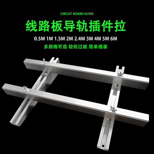 PCB늾�·������ �����ˮ���X�ی�܉����;�X�ͲļӺ�����܉