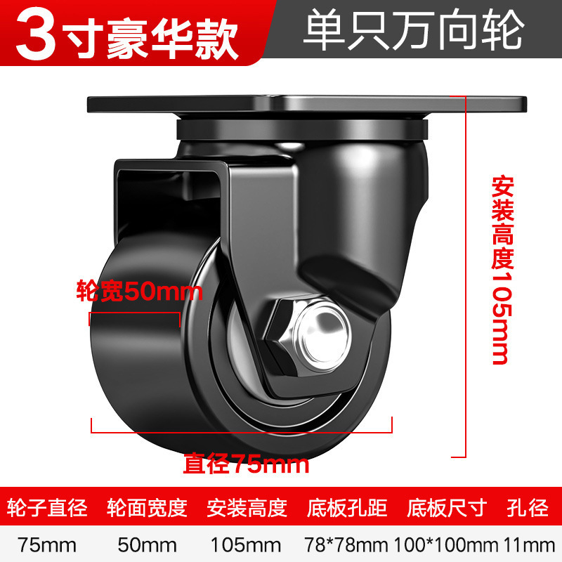 承重脚轮重型3寸2寸万向轮轮子带刹车4寸工业载重尼龙轱辘承重3吨|undefined