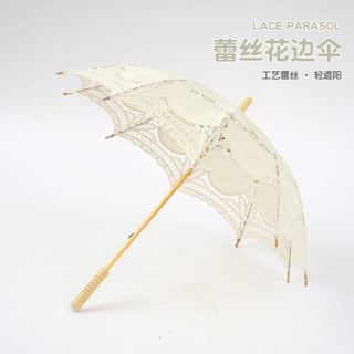 米色蕾丝花边工艺伞跨境批发遮阳装饰两用蕾丝工艺伞新娘拍摄伞