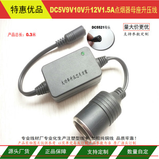����5V8.4V9V10V��12V������ ��늉���12V1.5A�c���������D�Q����