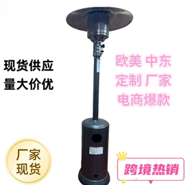 家用采暖炉;烧烤架烧烤网;其他户外用品