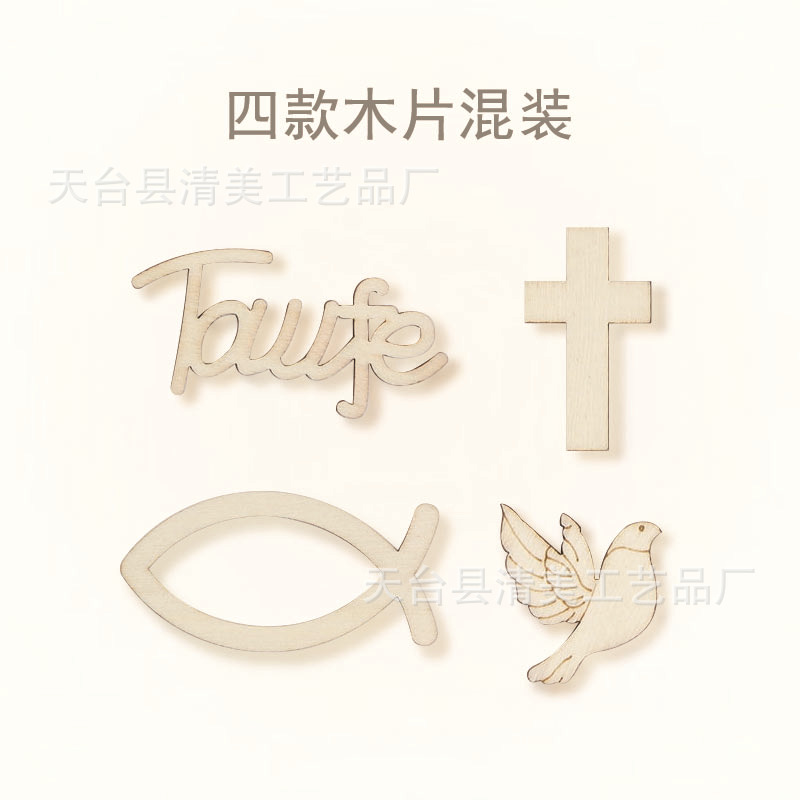 4 tipos de piezas de madera mezcladas con color de madera, decoración de bricolaje, una variedad de piezas de madera combinadas 55 piezas por paquete