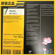 ԭ�b������Klubertemp GR RT15 N �ߜ���յ͓]�l�댧�w���@����