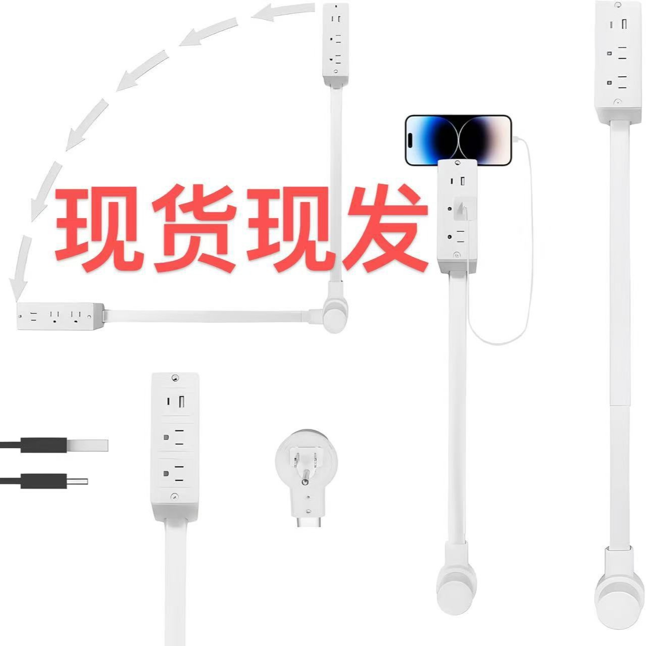 Cross-Border New Product Electrical Outlet Extender Power Socket Sofa Bedside Table Extender