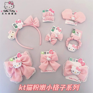 Genuine hello kitty children's hair accessories pink small plaid hairpin baby sweet bow fabric hair ring