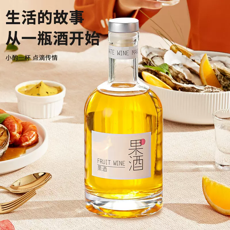 500ml玻璃酒瓶磨砂梅见果酒瓶简约威士忌酒瓶白酒瓶空瓶批发